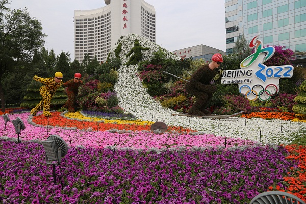 2015年中國人民抗戰勝利70周年紀念活動立體花壇