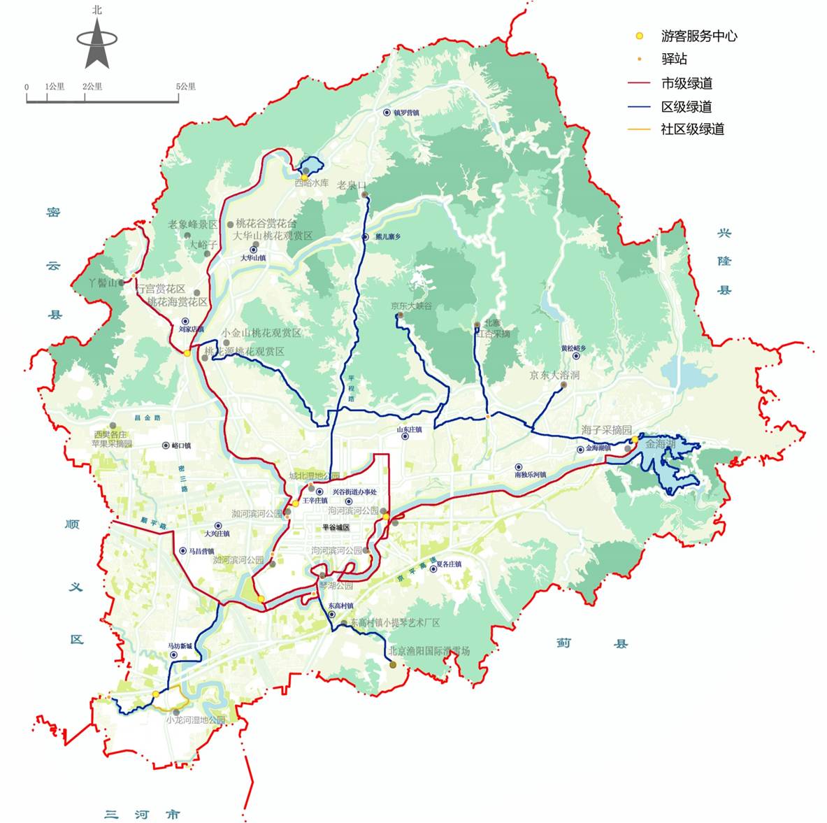 北京市平谷區綠道規劃設計