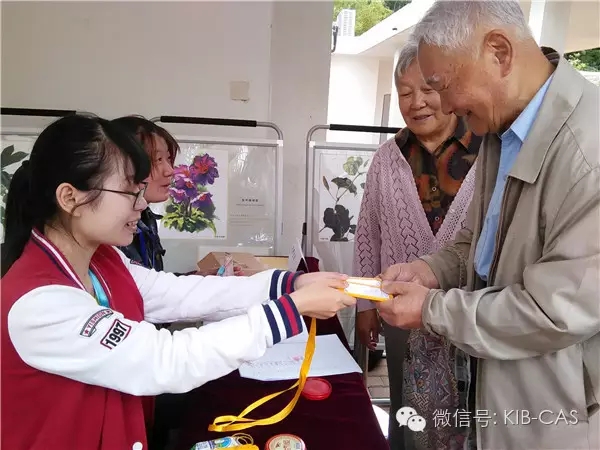 昆明植物園“扶荔宮”舉行首次免費開放日活動
