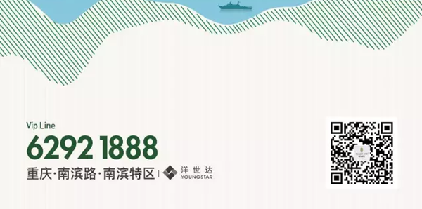 天空森林城市:2016全球建筑設(shè)計大賽溝通交流會