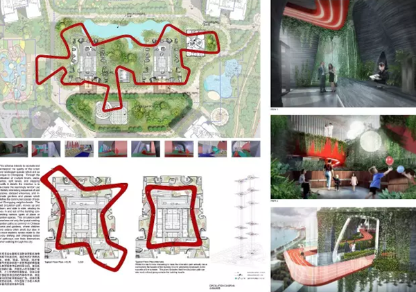 天空森林城市:2016全球建筑設(shè)計大賽溝通交流會