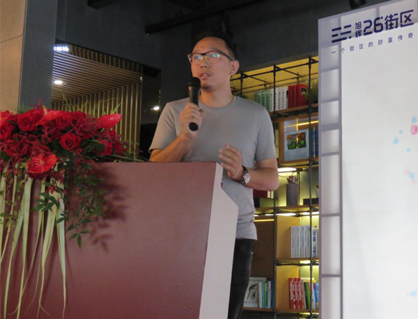 “出類拔萃·不同凡響”中房聯盟走進旭輝26街區成功舉辦