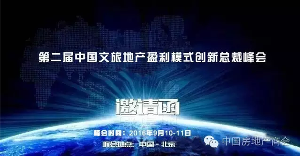 各地文旅“特色小鎮(zhèn)”政策速覽