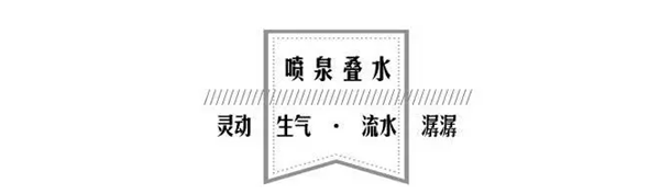 【棕櫚工程】杭州濱江金色黎明清涼夏日小筑