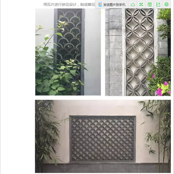 【棕櫚工程】泰禾廈門院子:中式美學的詩意空間