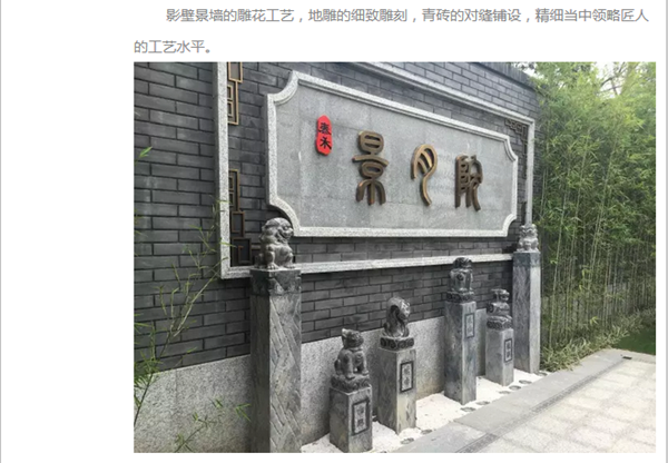 【棕櫚工程】泰禾廈門院子：中式美學的詩意空間