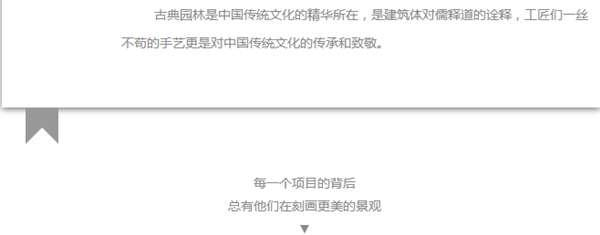【棕櫚工程】泰禾廈門院子:中式美學的詩意空間