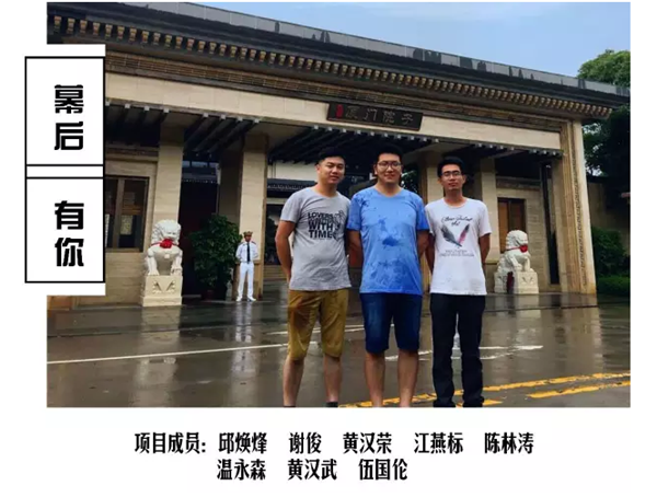 【棕櫚工程】泰禾廈門院子:中式美學的詩意空間