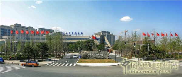 郭麗文:北大國際醫院園林的傳統文化特色