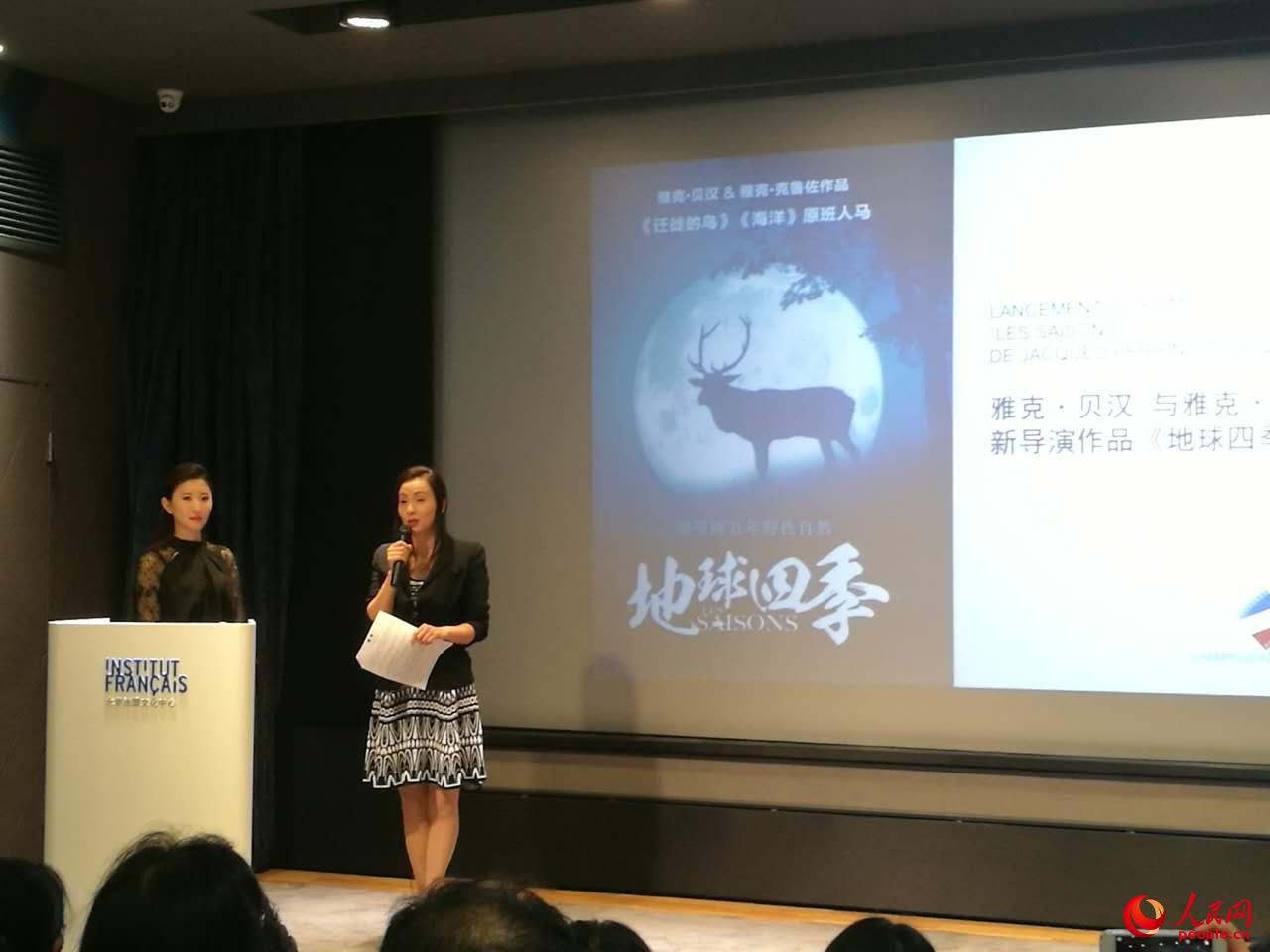 第三屆中法環(huán)境月將拉開帷幕 主題為“生物多樣性”