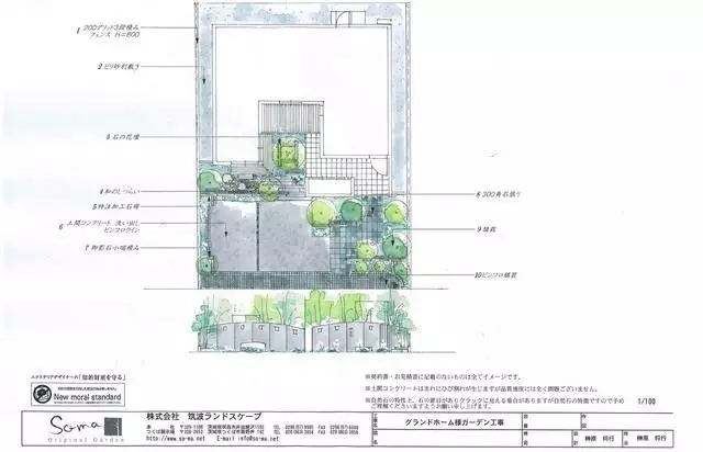 日式庭院 現(xiàn)實(shí)與抽象的結(jié)合