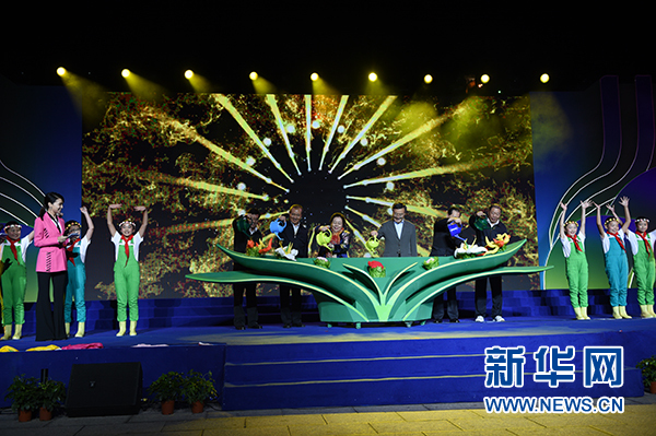 北京世界園藝博覽會會徽吉祥物發(fā)布會