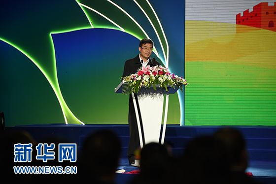 北京世界園藝博覽會會徽吉祥物發(fā)布會