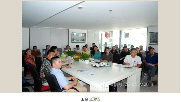 中房聯盟走進寶佳豐文旅論壇成功舉辦