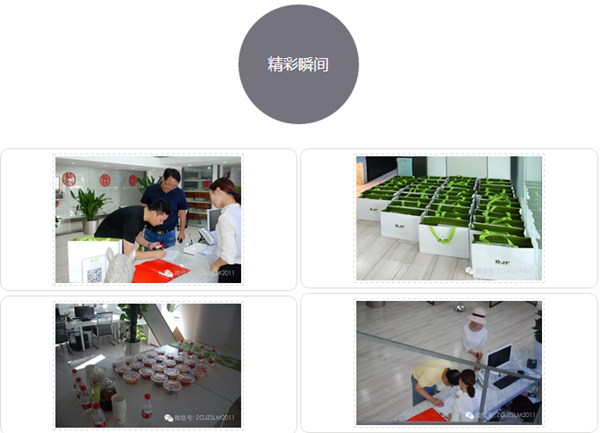 中房聯盟走進寶佳豐文旅論壇成功舉辦