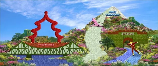 今年國慶天安門廣場中心花籃亮點多！