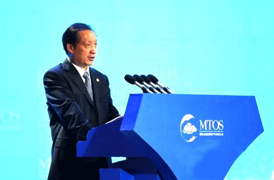 東方園林產業集團出席2016國際山地旅游大會