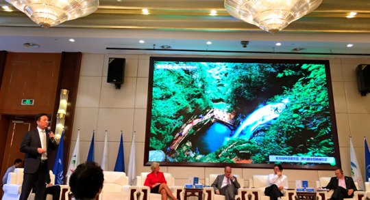 東方園林產(chǎn)業(yè)集團(tuán)出席2016國(guó)際山地旅游大會(huì)