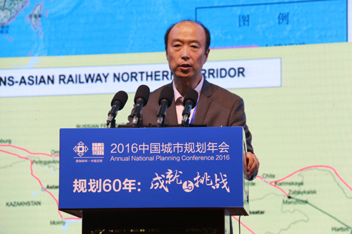 16城市規劃年會：“一帶一路”包容全球化