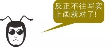 一口氣讀懂西方現代景觀（中）