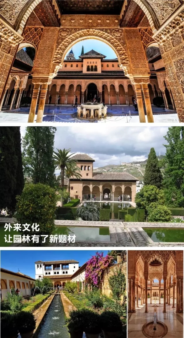 西方古典園林梗概（中）