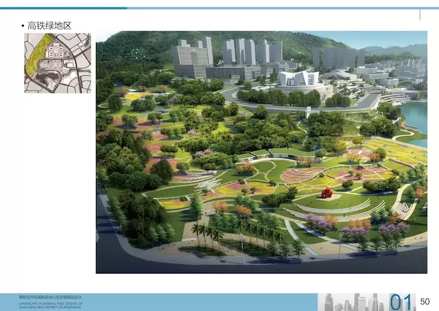 天星湖園林景觀工程PPP項(xiàng)目在四川攀枝花啟動(dòng)