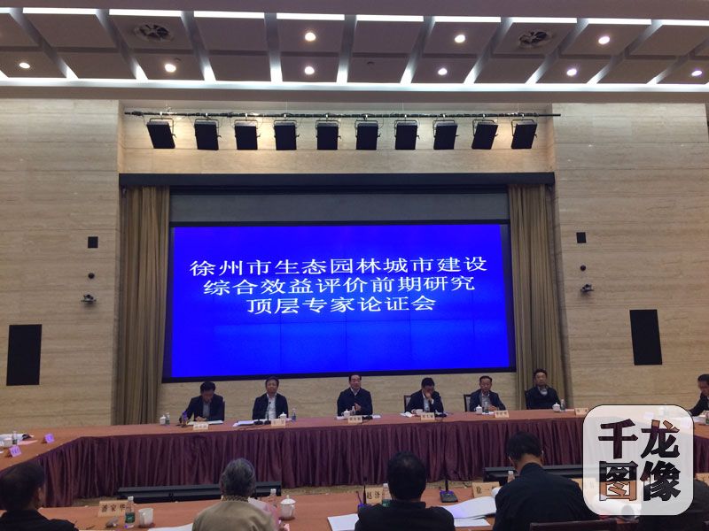 全國首批“國家生態園林城市”評比 徐州綜合第一