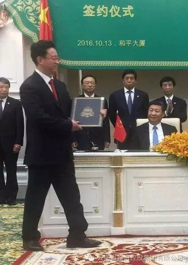 云投生態：柬埔寨政府與云投集團正式簽署合作文件