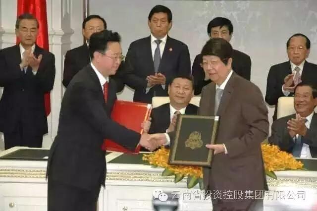 云投生態：柬埔寨政府與云投集團正式簽署合作文件