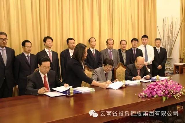 云投生態(tài)：柬埔寨政府與云投集團(tuán)正式簽署合作文件