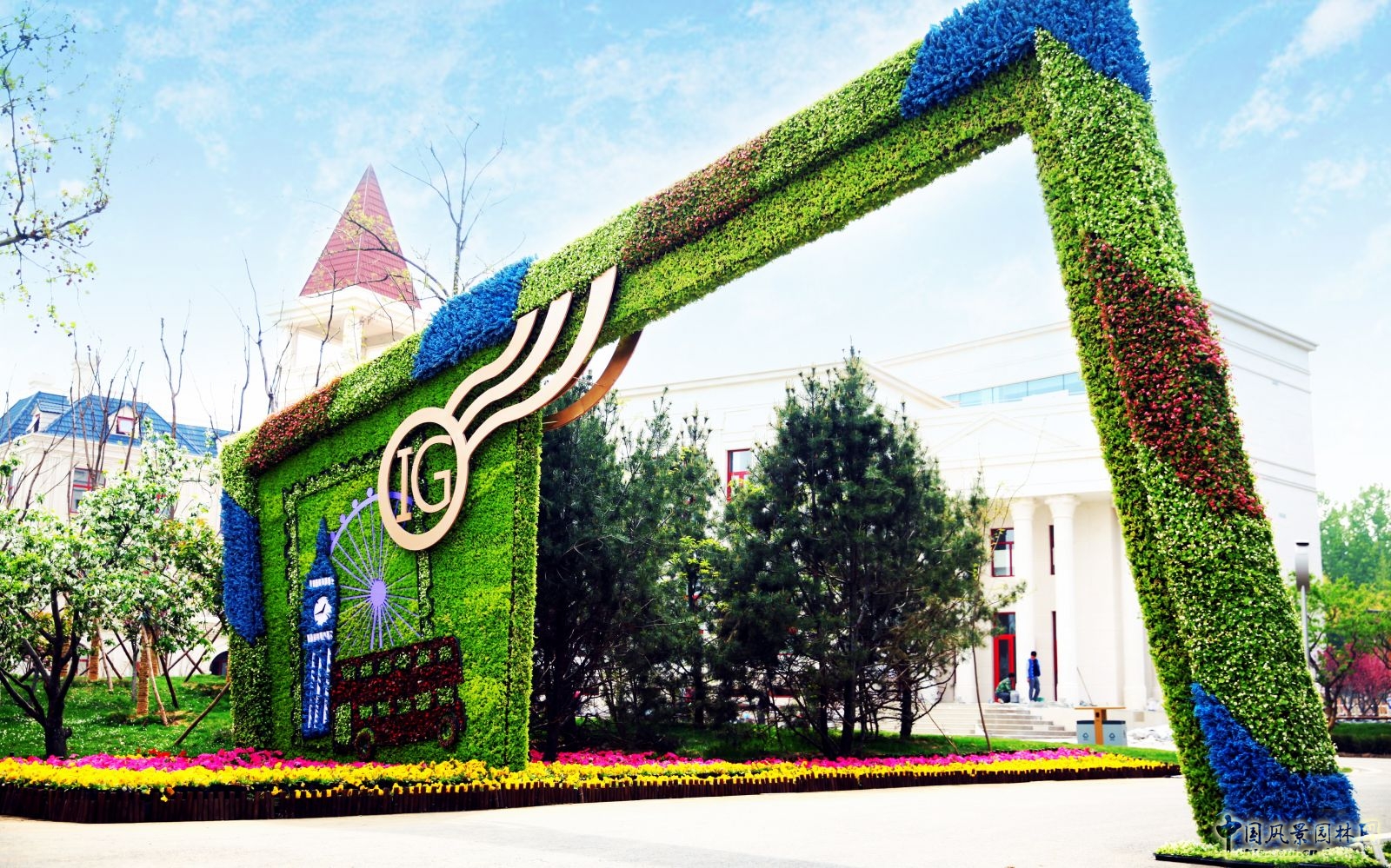 2016園冶杯專(zhuān)業(yè)獎(jiǎng)參賽項(xiàng)目：唐山世園會(huì)綠雕