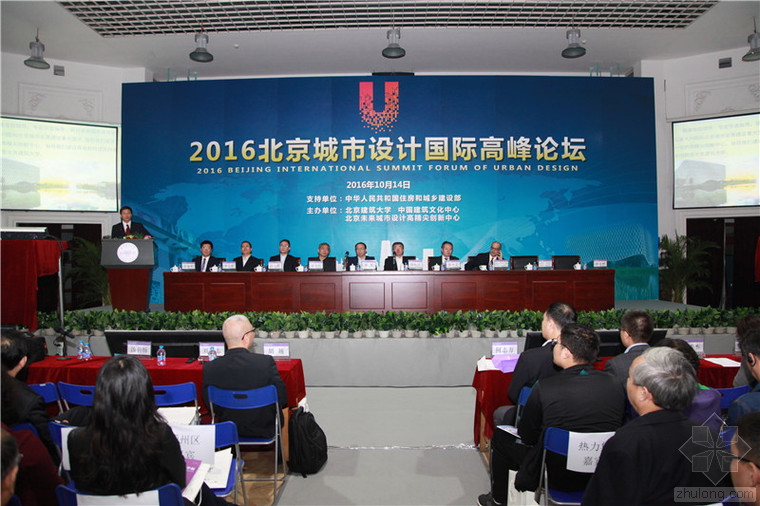 北京未來城市設計高精尖創新中心在北京建筑大學揭牌