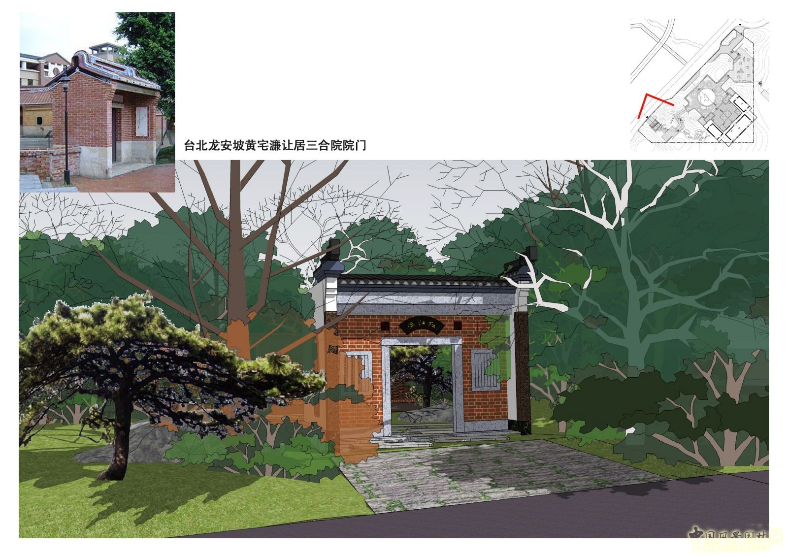 2016園冶杯專業(yè)獎參賽項目: