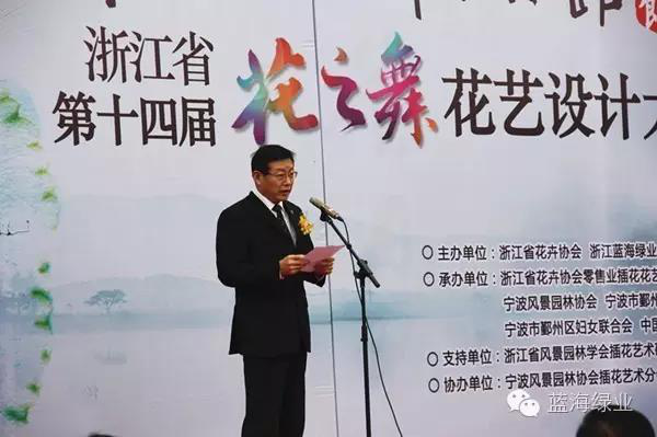 中國插花藝術(shù)館正式開館