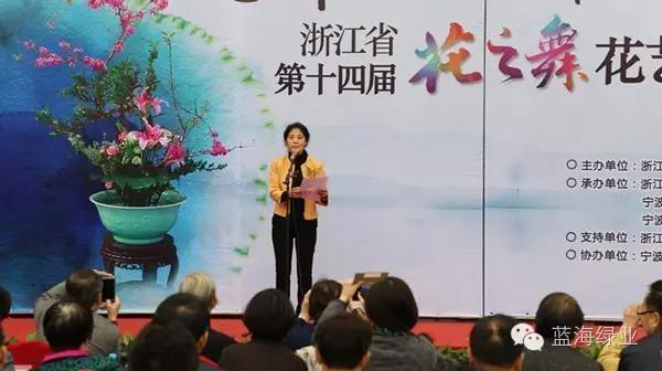 中國插花藝術(shù)館正式開館