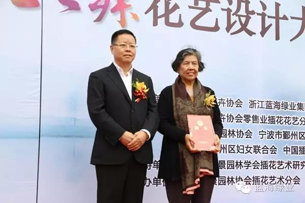 中國(guó)插花藝術(shù)館正式開(kāi)館