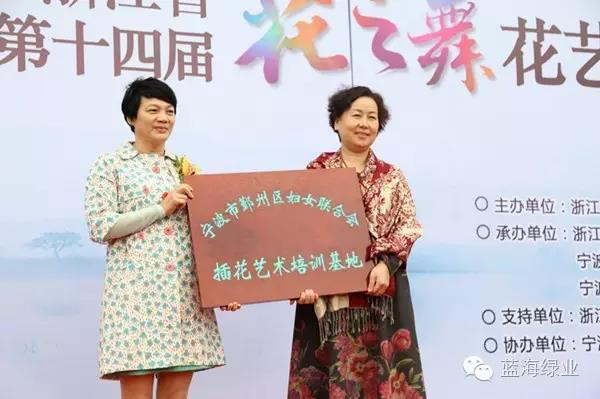 中國(guó)插花藝術(shù)館正式開(kāi)館