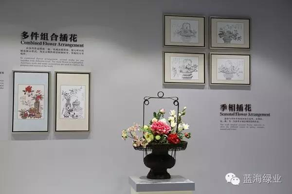 中國插花藝術館正式開館
