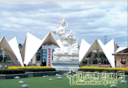 熱烈祝賀北京花鄉花木集團成為中國風景園林網會員單位