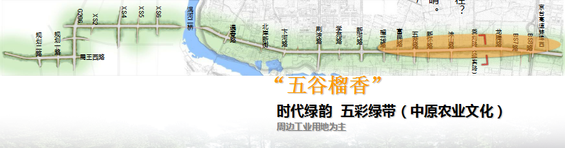2016園冶杯專業獎參賽項目: 懷遠縣S307道路園林景觀工程設計