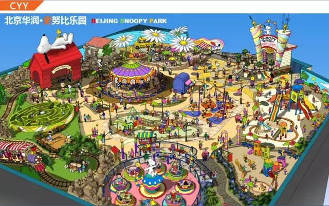 熱烈祝賀深圳市創藝園文旅股份有限公司成功登陸資本市場