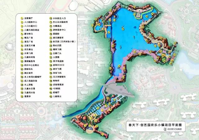 熱烈祝賀深圳市創藝園文旅股份有限公司成功登陸資本市場