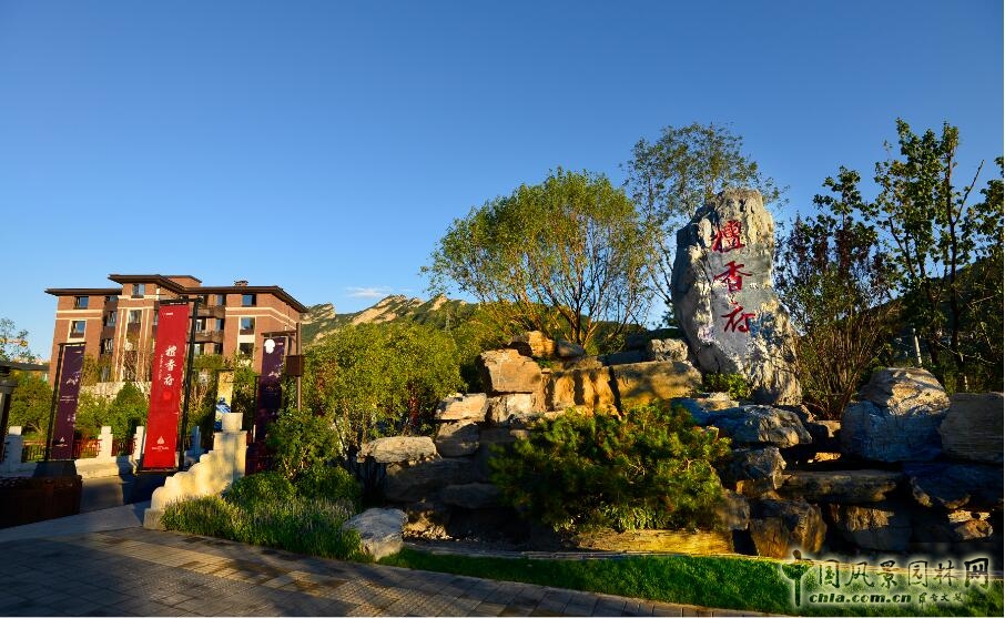 2016園冶杯專業獎參賽項目：檀香府