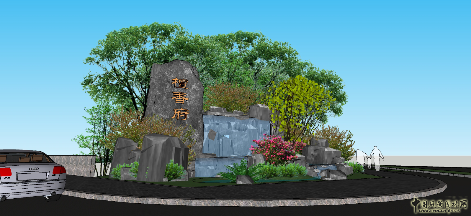 2016園冶杯專業(yè)獎(jiǎng)參賽項(xiàng)目:檀香府