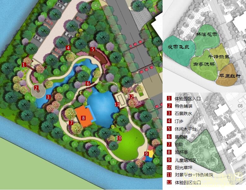 2016園冶杯專業獎參賽項目:檀香府