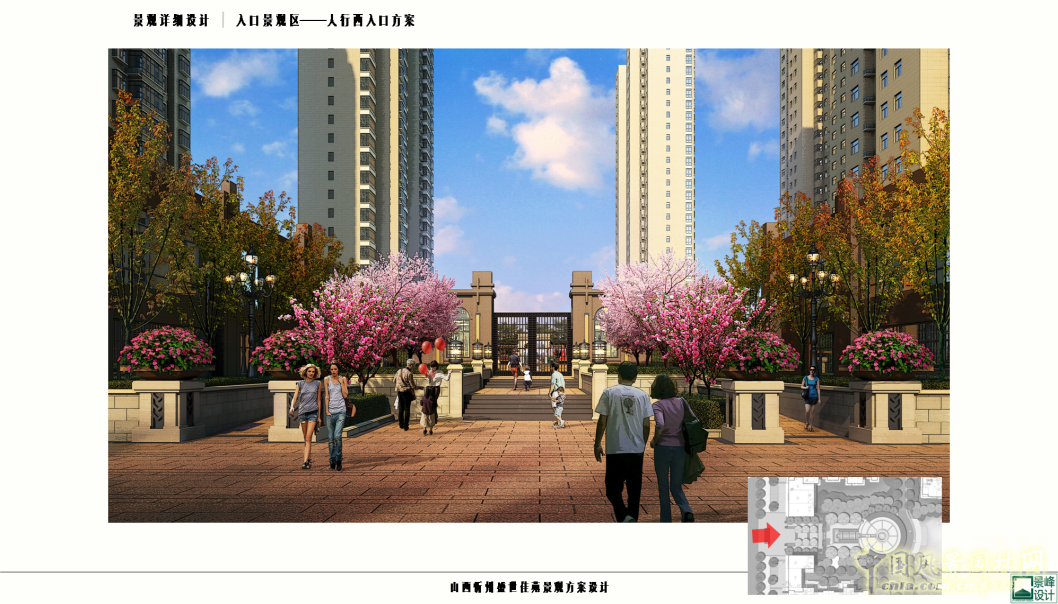 2016園冶杯專業獎參賽項目:山西盛世佳苑