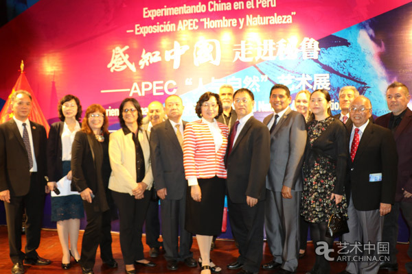 APEC‘人與自然’藝術(shù)展”亮相秘魯國(guó)家考古人類(lèi)學(xué)歷史博物館