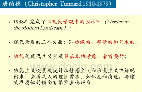 英國歷史上的景觀設(shè)計(jì)