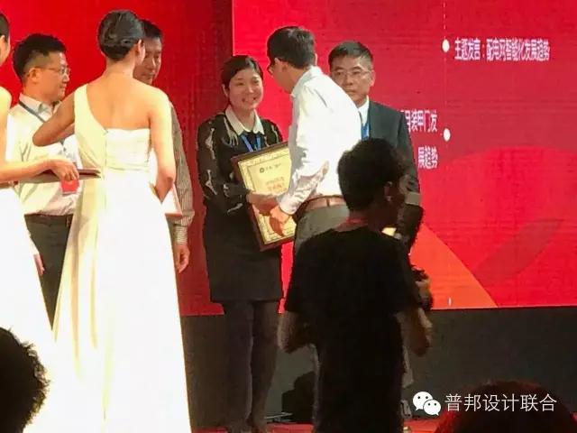 普邦獲稱保利2016年度“優(yōu)秀設(shè)計”“優(yōu)質(zhì)施工”供應(yīng)商