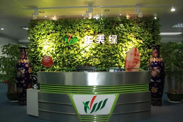 華美綠喜獲“深圳質(zhì)量百強企業(yè)”榮譽稱號